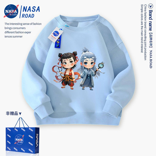 NASA哪咤敖丙儿童卫衣