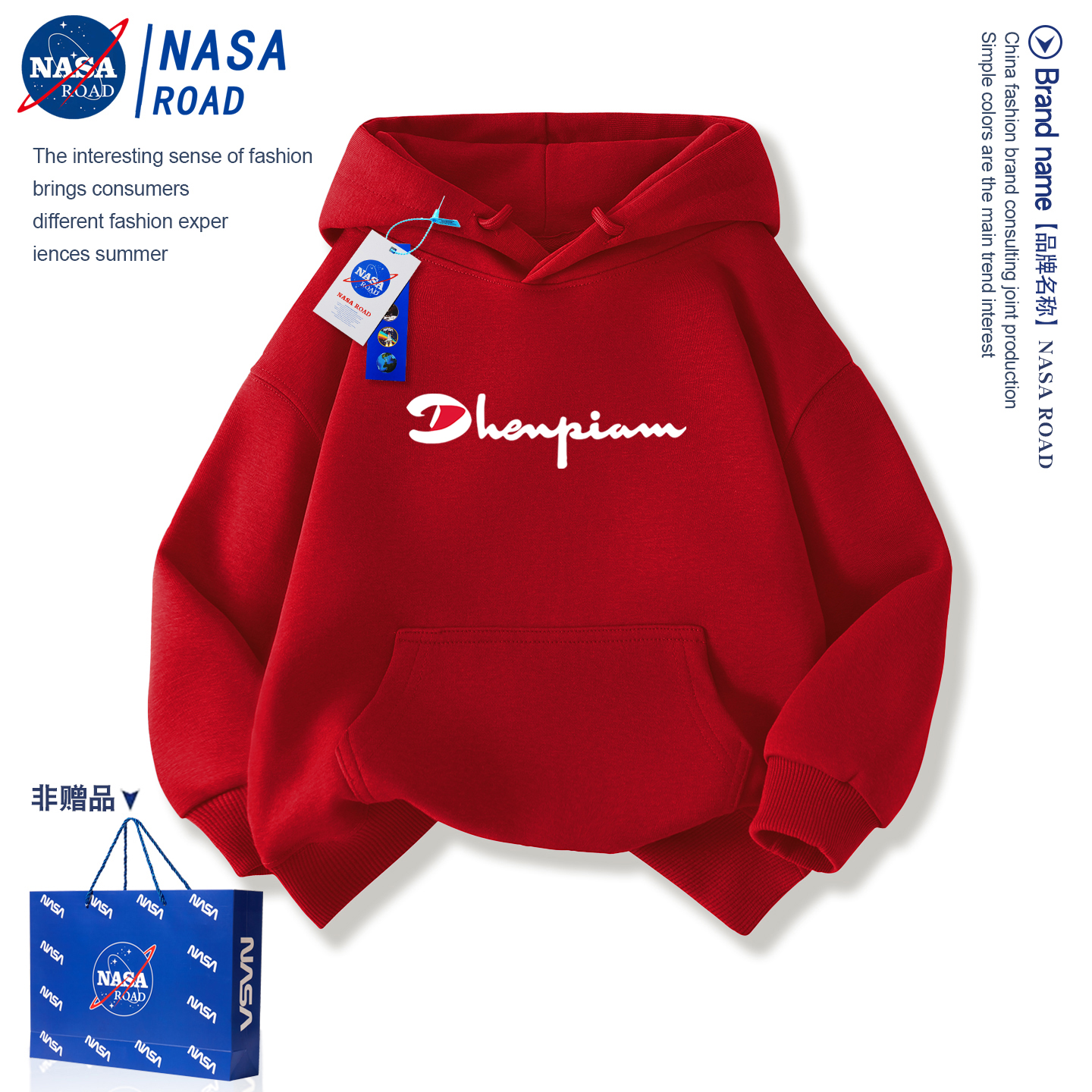 NASA男童红色卫衣新款春秋款加绒