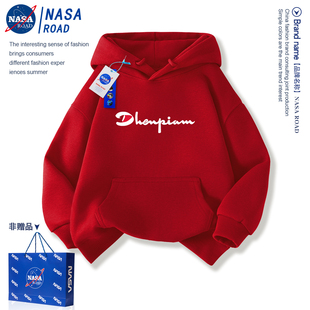 NASA男童新年红色卫衣2025新款中大童秋冬季加绒连帽上衣儿童外套