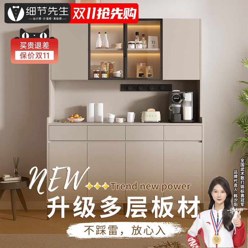细节先生意式极简多层板餐边柜