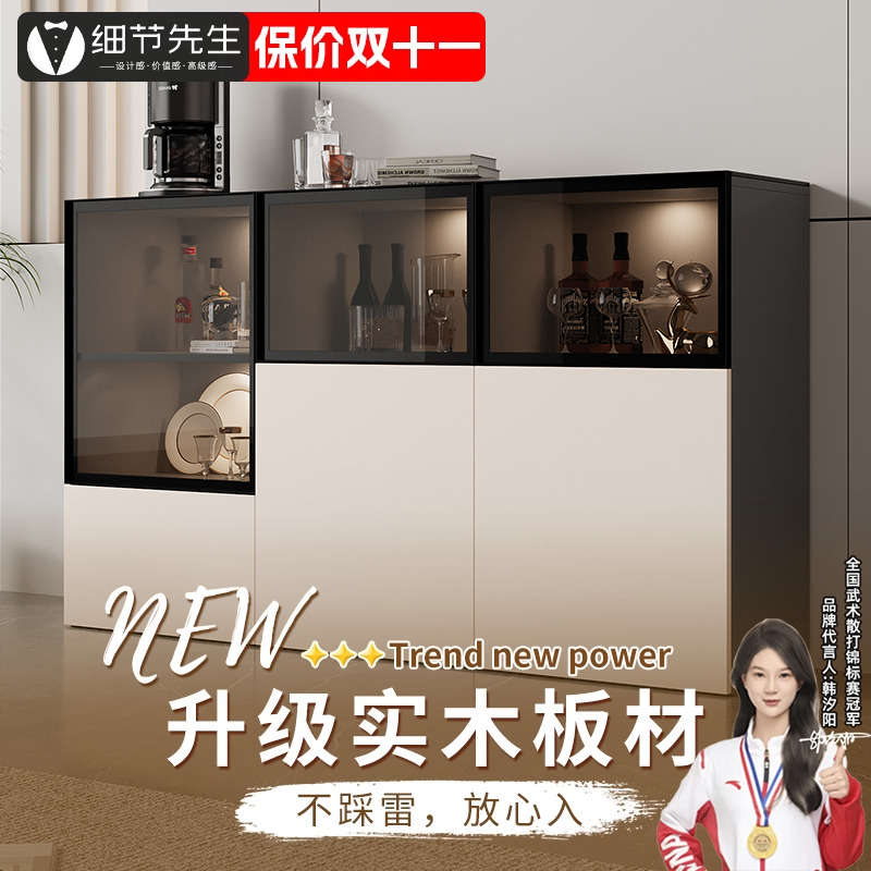 细节先生意识轻奢岩板餐边柜
