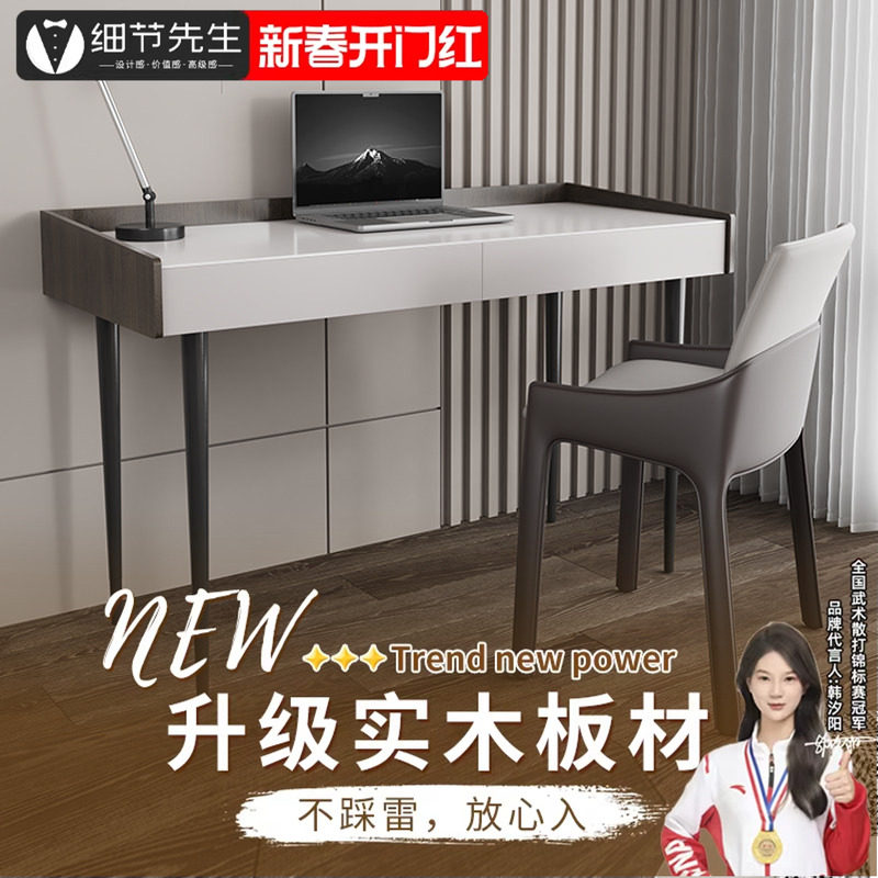 意式轻奢岩板书桌现代简约家用学习写字实木卧室极简电脑桌可定制