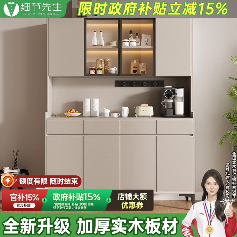 细节先生意式极简实木餐边柜定制