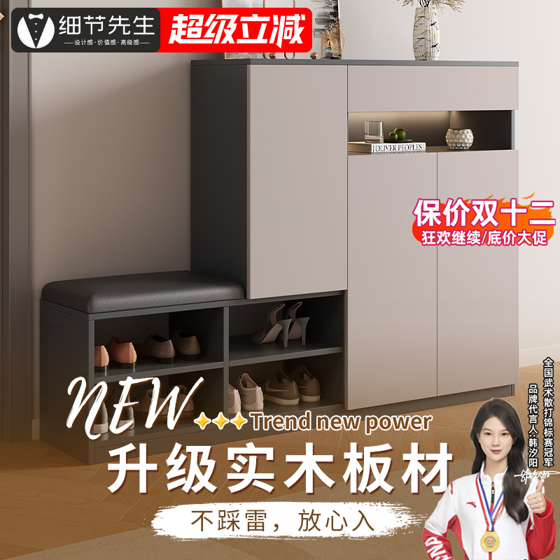 细节先生矮款可定制鞋柜实木