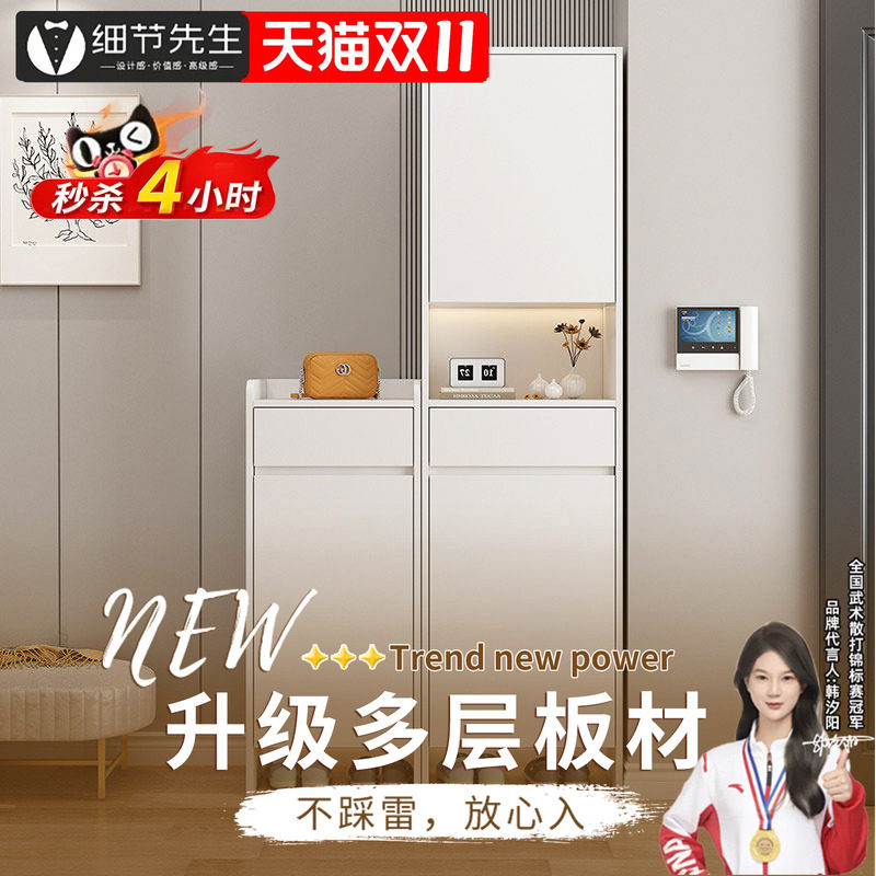 细节先生极窄款实木鞋柜家用门口高立式入户玄关柜定制阳台储物柜
