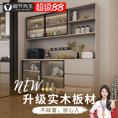 E0级实木餐边柜橱柜一体可做定制