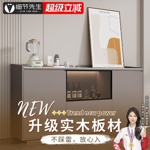 细节先生意式轻奢岩板餐边柜