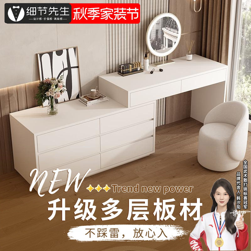 实木梳妆台现代简约斗柜一体梳妆柜小户型轻奢床尾柜卧室化妆桌子