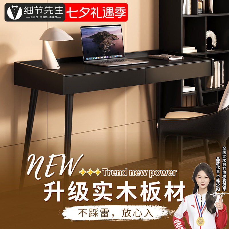 意式极简实木书桌岩板台面耐用
