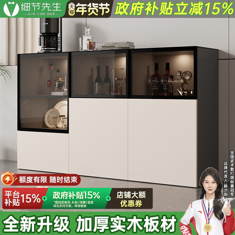 岩板餐边柜家用靠墙现代简约餐厅储物柜意式轻奢沙发边柜茶水柜,住宅家具,餐边柜,淘宝优惠券,粉丝福利购,淘宝优惠卷