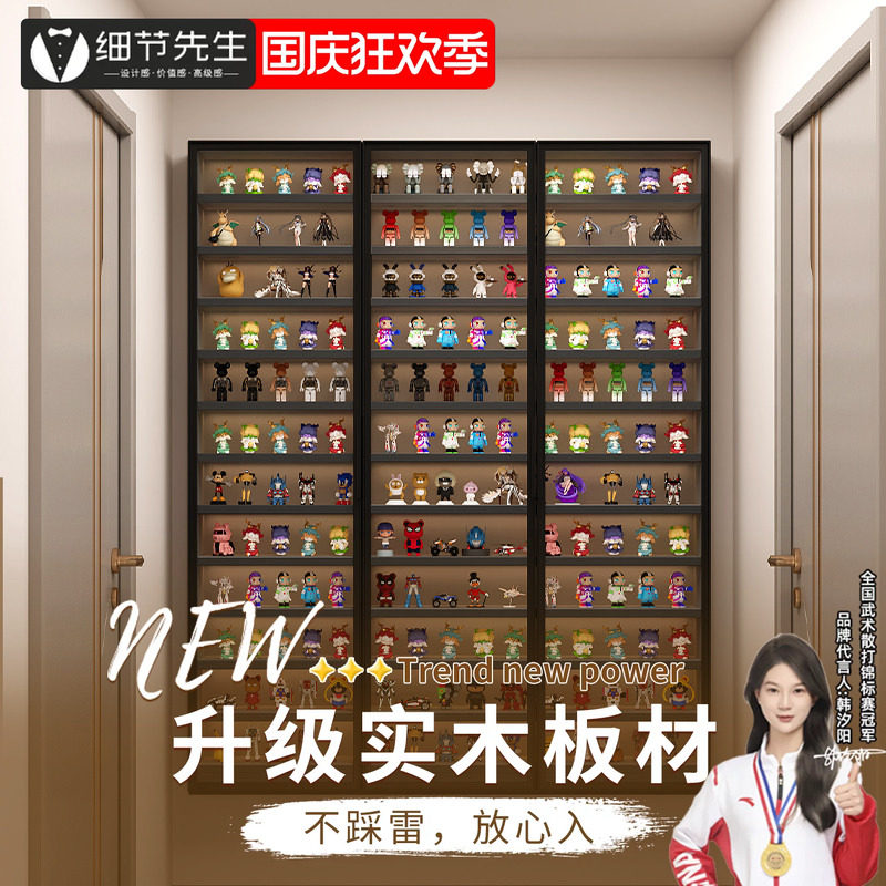 细节先生手办柜泡泡玛特盲盒柜