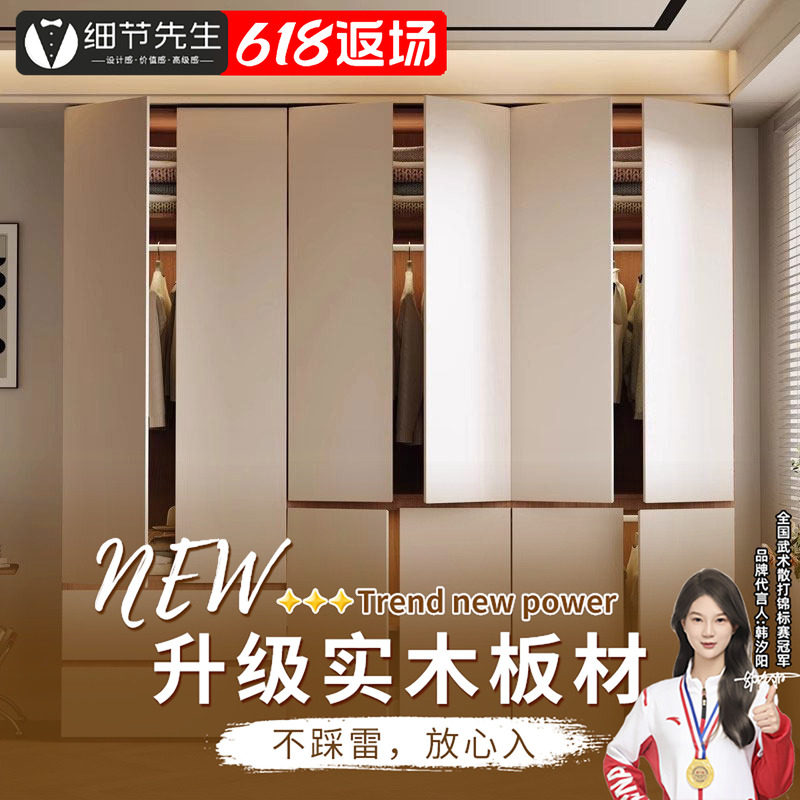 实木衣柜家用卧室分段式多层板