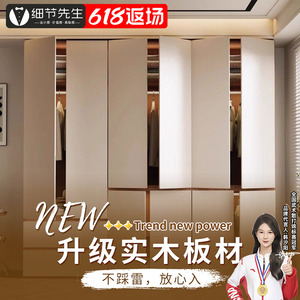 实木衣柜家用卧室分段式多层板