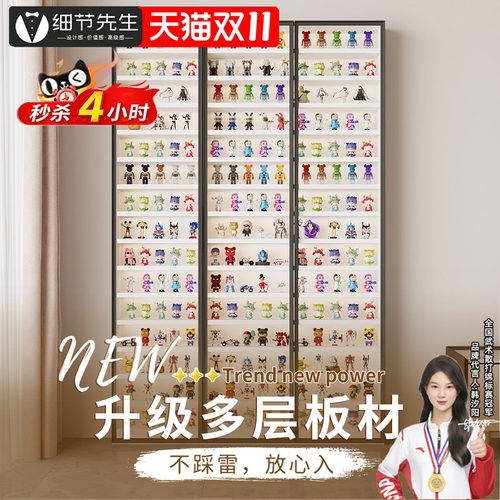 泡泡玛特壁挂式盲盒手办收纳柜