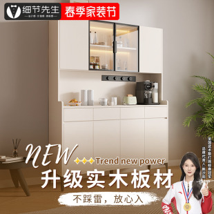 实木餐边柜现代简约家用厨房收纳置物柜一体靠墙客厅储物柜可定制