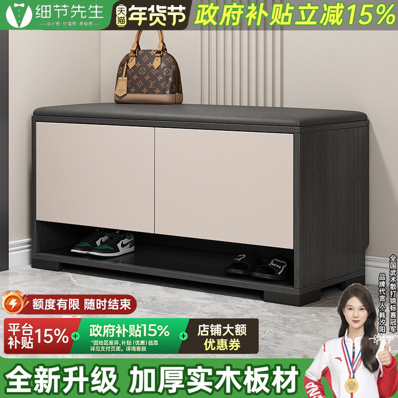 入户鞋柜换鞋凳一体家用门口玄关长条凳家用小户型收纳凳子可定制,住宅家具,换鞋凳,淘宝优惠券,粉丝福利购,淘宝优惠卷