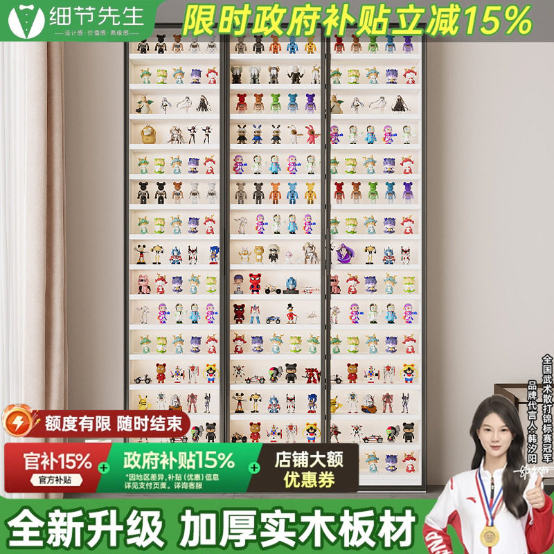 泡泡玛特壁挂式盲盒手办收纳柜