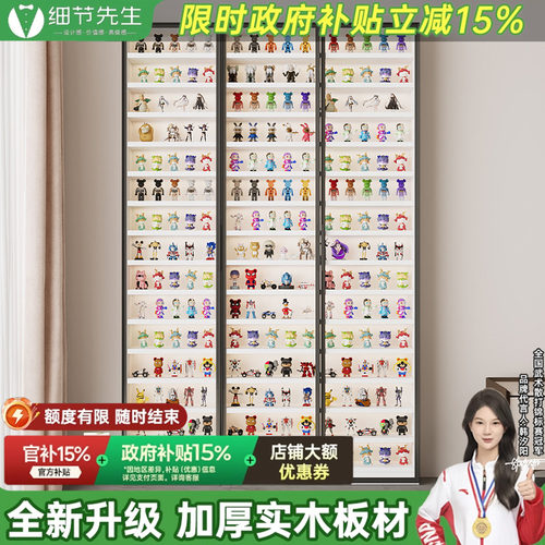 泡泡玛特壁挂式盲盒手办收纳柜