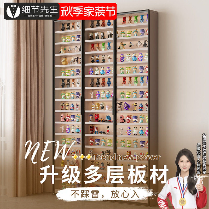 细节先生手办柜泡泡玛特盲盒柜