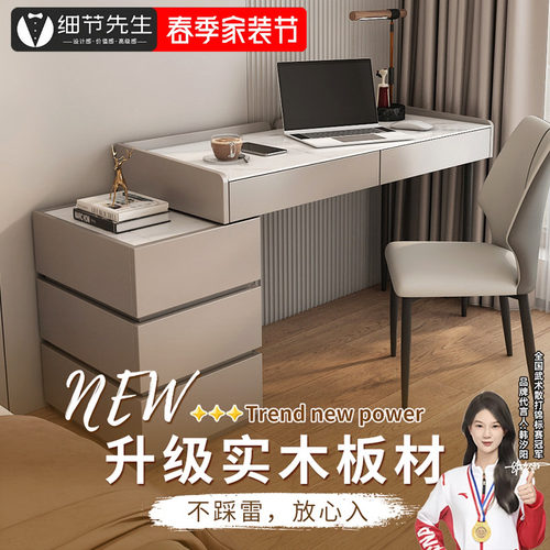 电脑桌子台式家用写字书桌实木岩板可定制