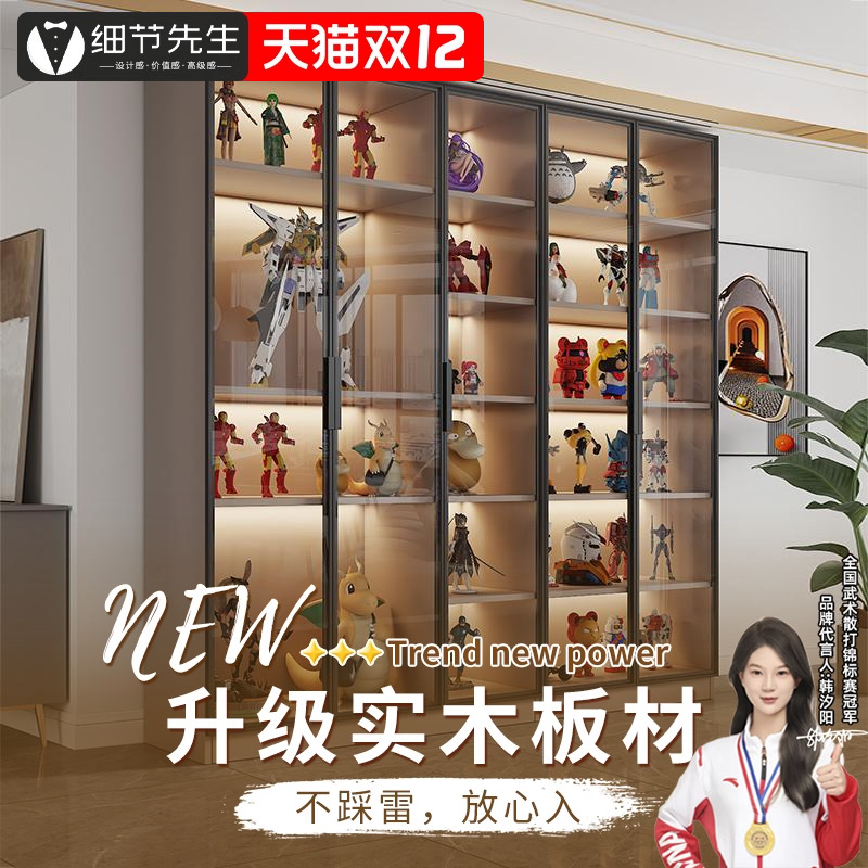 细节先生手办柜乐高展示柜子