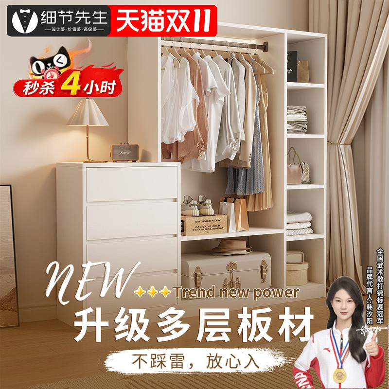 实木衣柜挂衣架一体卧室靠墙储物柜床尾斗柜置物收纳柜定制储物柜