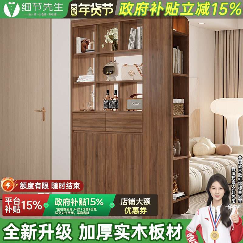 实木入户玄关隔断柜现代简约进门鞋柜储物置物架门厅柜双面收纳间