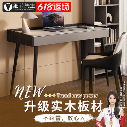 意式岩板极简现代书桌卧室台式电脑桌家用写字台简易办公桌小户型