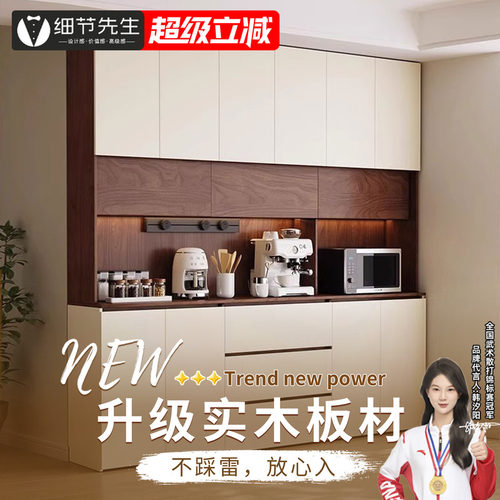 实木餐边柜靠墙一体储物柜