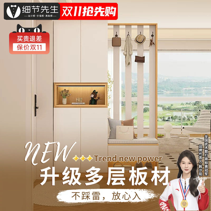 细节先生定制原木风玄关鞋柜