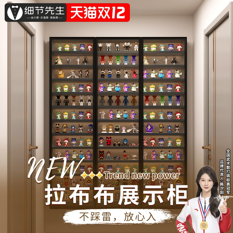 细节先生手办柜泡泡玛特盲盒柜