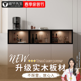 岩板实木餐边柜客厅家用靠墙一体现代简约收纳柜储物柜轻奢茶水柜