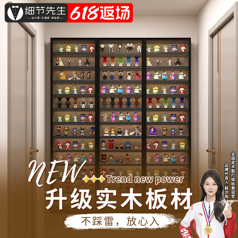 细节先生手办柜泡泡玛特盲盒柜