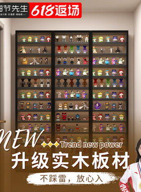 细节先生手办柜泡泡玛特盲盒柜