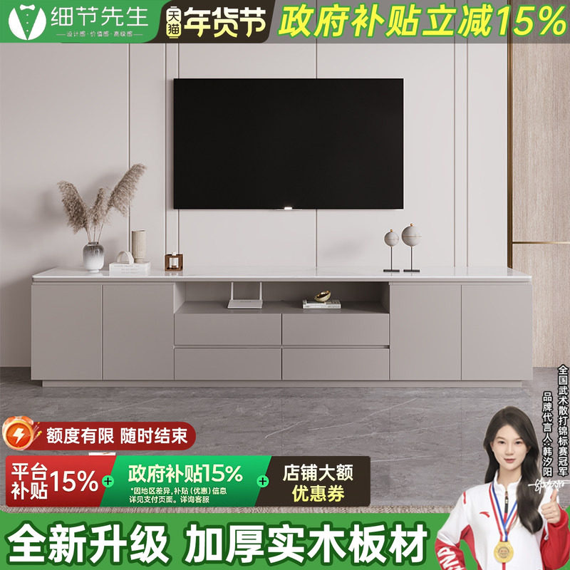 电视柜落地高款客厅家用地柜实木岩板长条柜收纳储物柜一体可定制