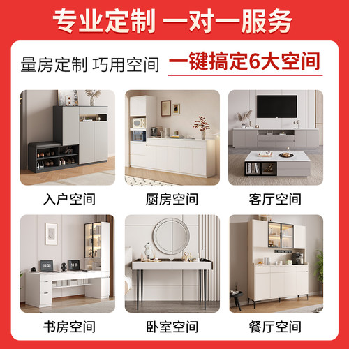 细节先生意式极简全屋定制