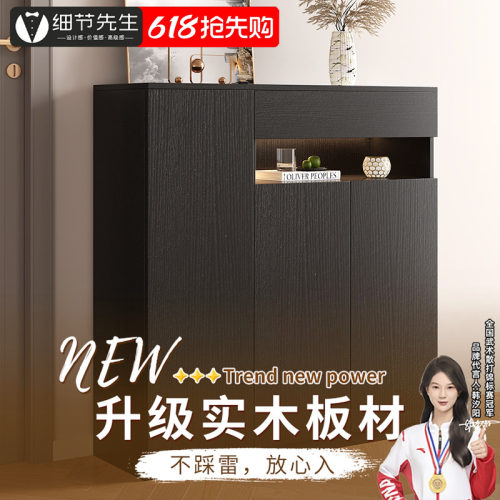 细节先生矮款可定制鞋柜实木