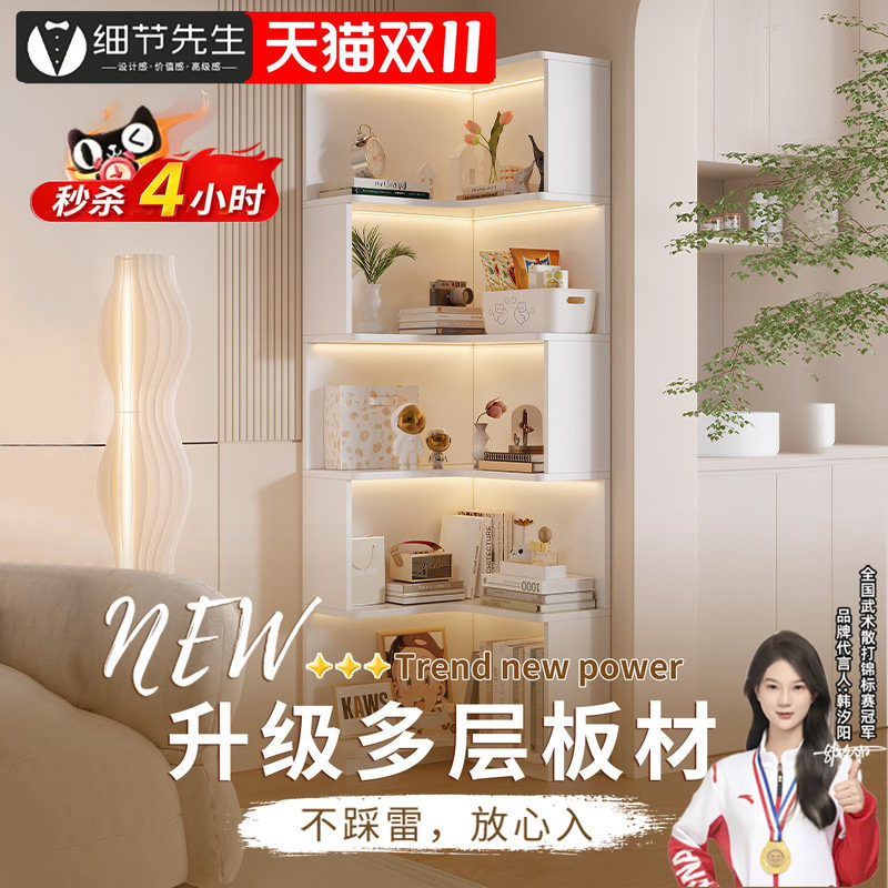 奶油风转角书柜小户型客厅置物柜