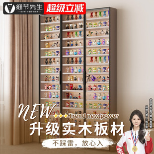 轻奢手办柜超薄展示柜玻璃门落地盲盒柜定制泡泡玛特模型收纳柜子