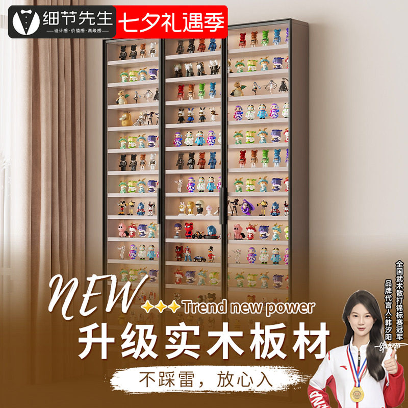 细节先生手办柜泡泡玛特盲盒柜