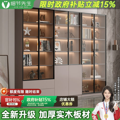 细节先生实木玻璃书柜家用展示柜