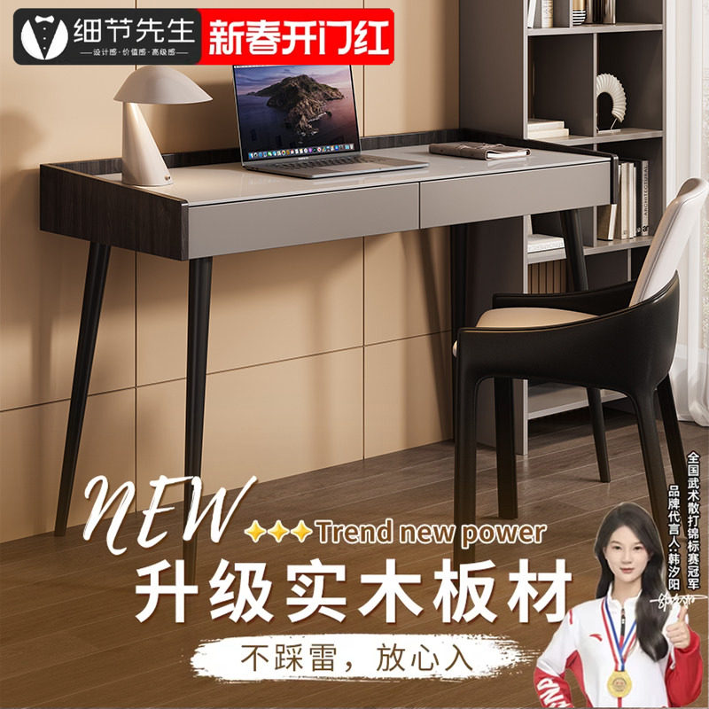 意式岩板极简现代书桌卧室台式电脑桌家用写字台简易办公桌小户型