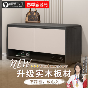入户鞋柜换鞋凳一体家用门口玄关长条凳家用小户型收纳凳子可定制