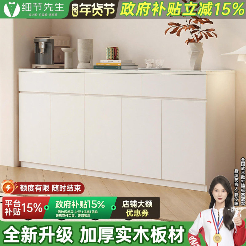 实木餐边柜靠墙一体客厅茶水储物柜现代简约家用橱柜高低组合柜子,住宅家具,餐边柜,淘宝优惠券,粉丝福利购,淘宝优惠卷