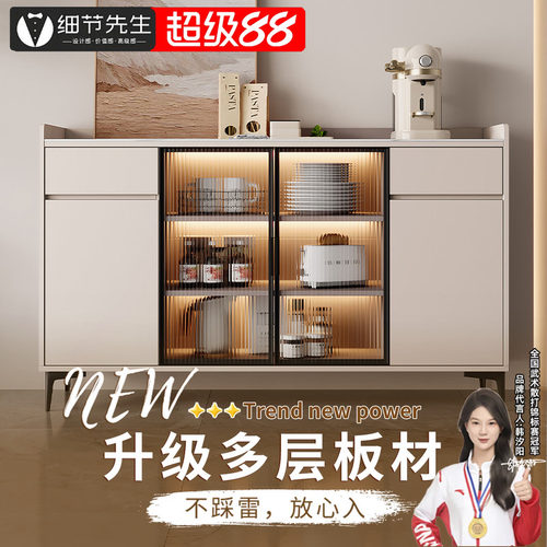 细节先生实木餐边柜靠墙储物柜
