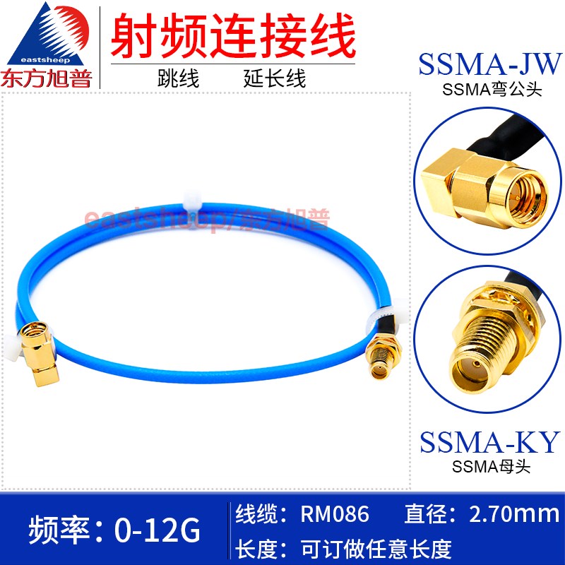 速发RM086高频 MA-JW/MA-K KY MA弯公转母 12G