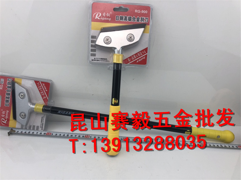 速发高级合金刮刀清洁刀GR00/01 加长刮刀壁砖地板墙瓷保洁工