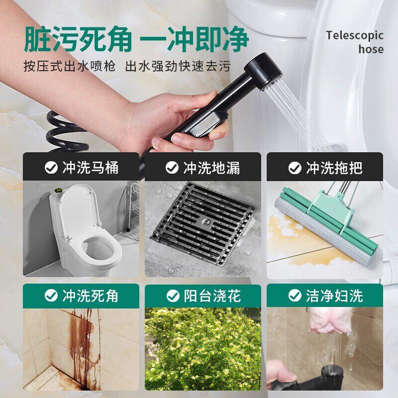 速发马桶喷枪伴侣高压喷水枪冲洗喷头妇洗厕所洗屁股增压神器