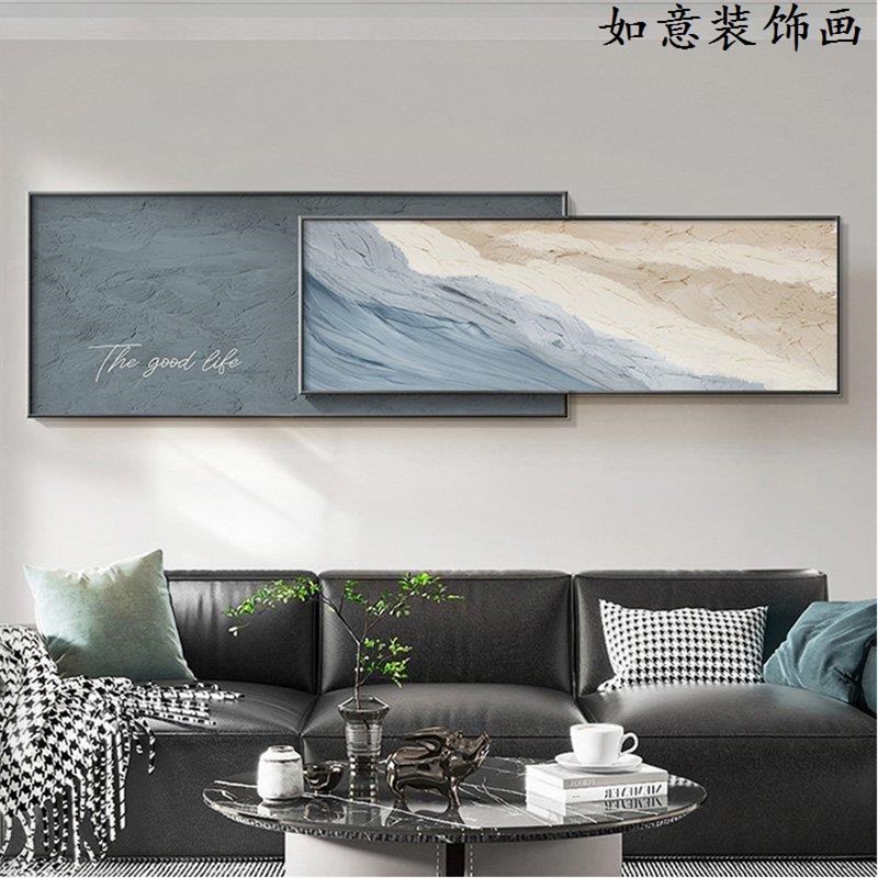 速发油画客厅装饰画抽象画沙发背景墙挂画简约高级感卧室房间壁画