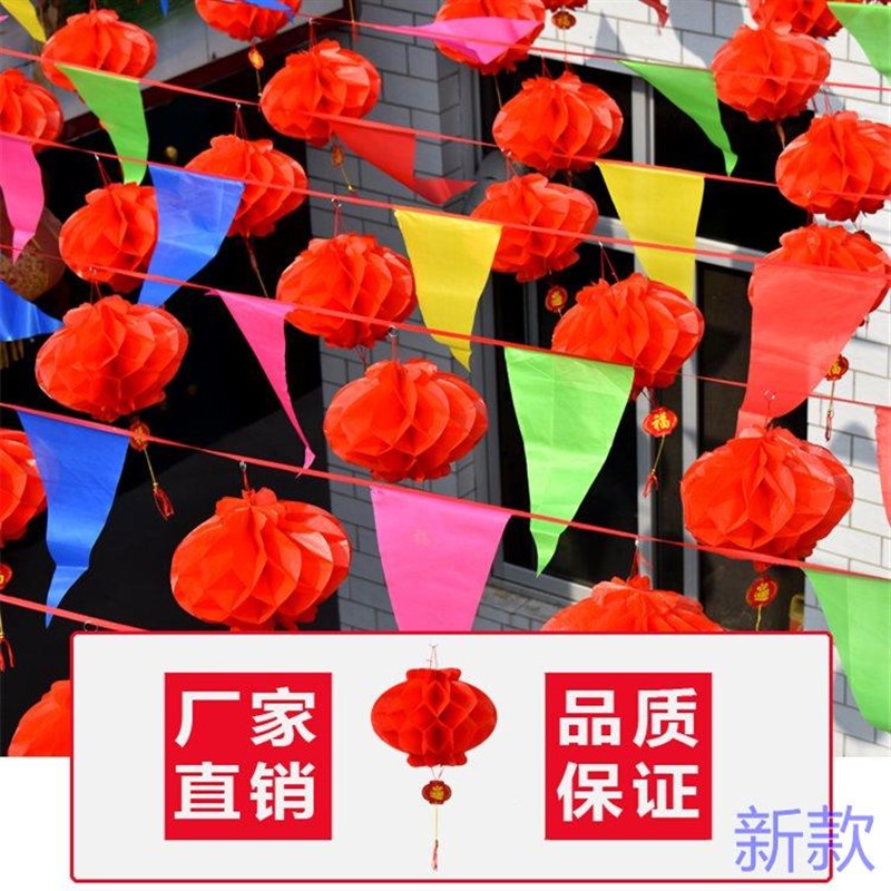 速发彩旗三角串旗结婚户外幼儿园公司五彩庆典布置装饰交通工地警